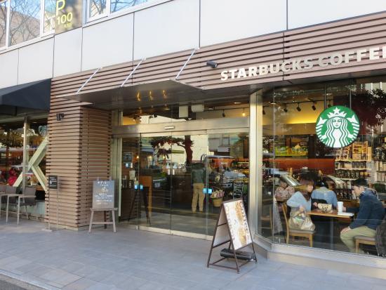 Starbucks Coffee Fukuoka Akasakamon