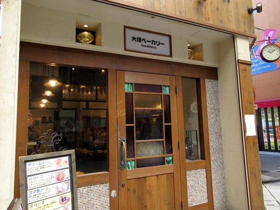 Osu Bakery