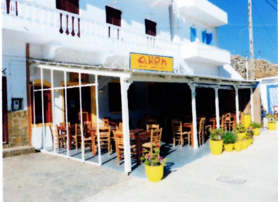 Akri Ouzo Taverna