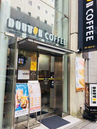 Doutor Coffee Shop Kanazawa Musashigatsuji
