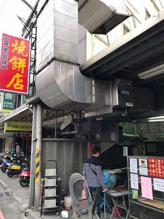 Luo Dong Charbroiled Clay Oven Rolls