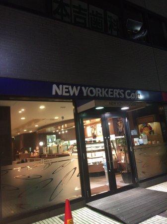 New Yorker's Cafe Machida