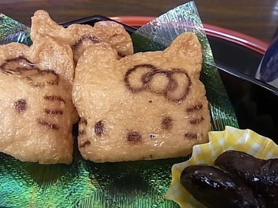 Cafe Floresta Hello Kitty