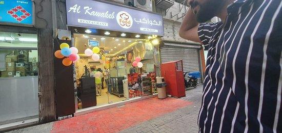 Al Kawakeb Cafeteria