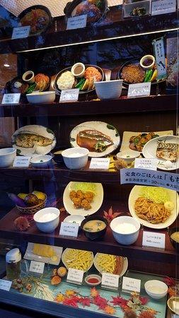 Yayoiken Kinshicho North Entrance