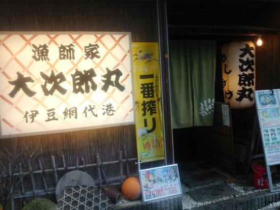 Ryoshiya Daijiromaru