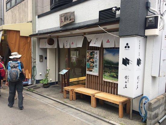 Higashiyama Yuuzu