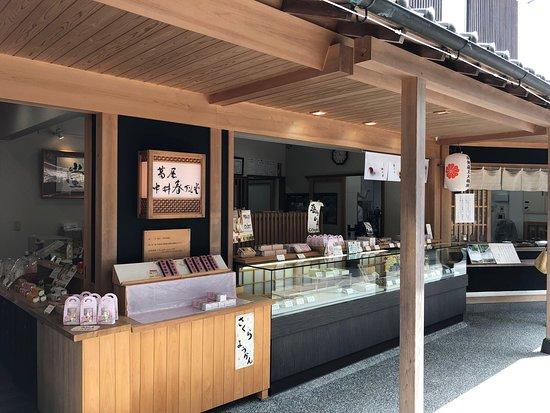 Kuzuya Nakai Shumpudou