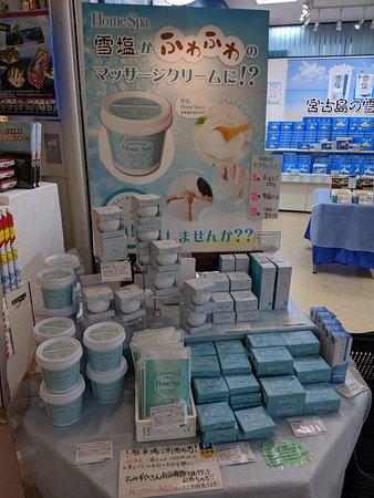 Setsuenkabomiyakokukoten