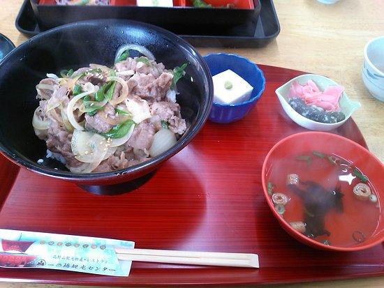 Ichinohashi Tourist Center