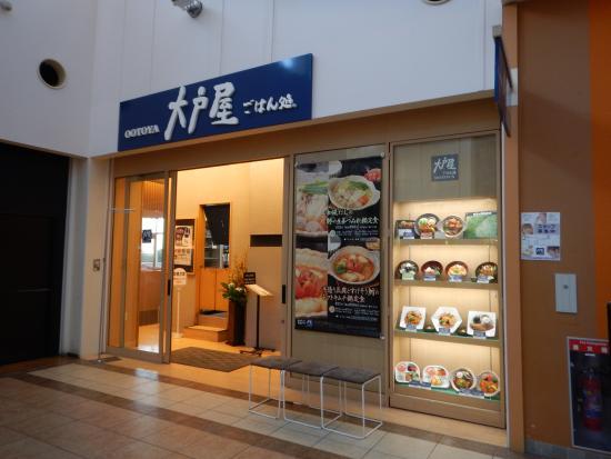 Ootoya Lalaport Kashiwanoha