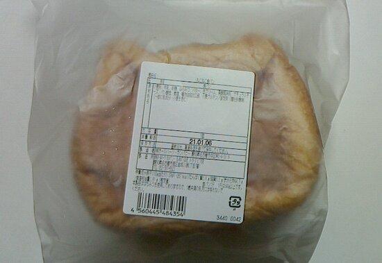 Boulangerie Patisserie & Antique Maker's Pier