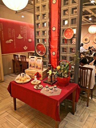 Wu Chun Tea Hall