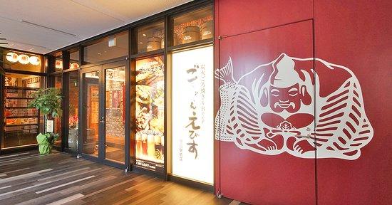 Gokigen Ebisu Moriyama Ekimae