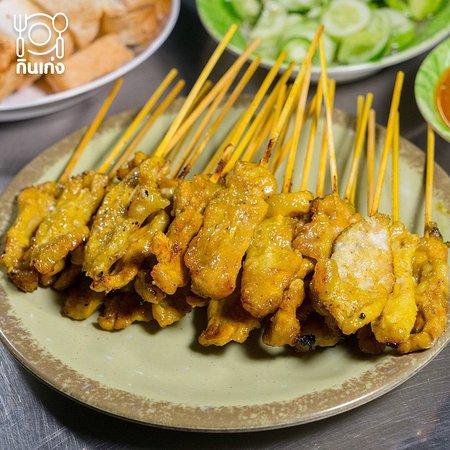 Sommitr Moo Satay