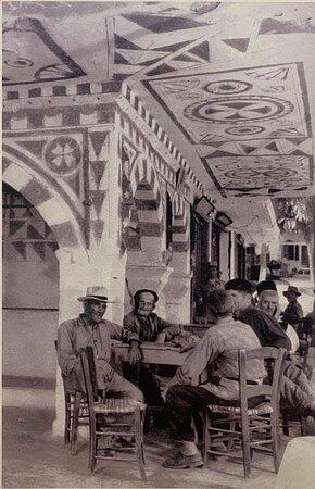 Manoula Traditional Coffee