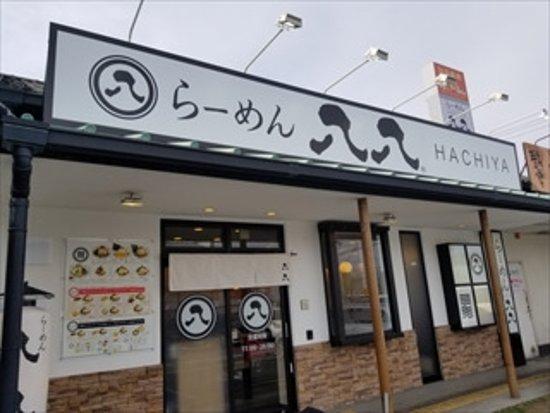 Ramen Hachihachi Meishinguchi