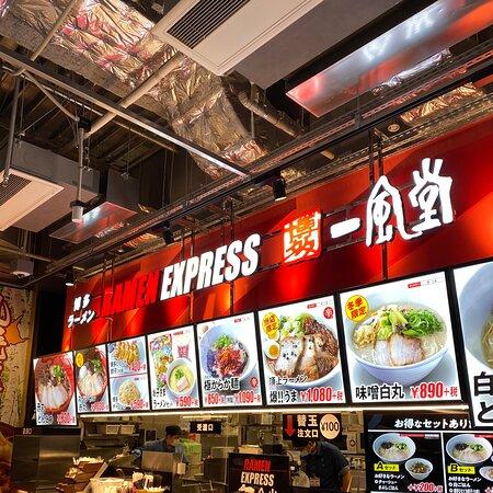 Hakata Ippudo Lalaport Aichi Togo