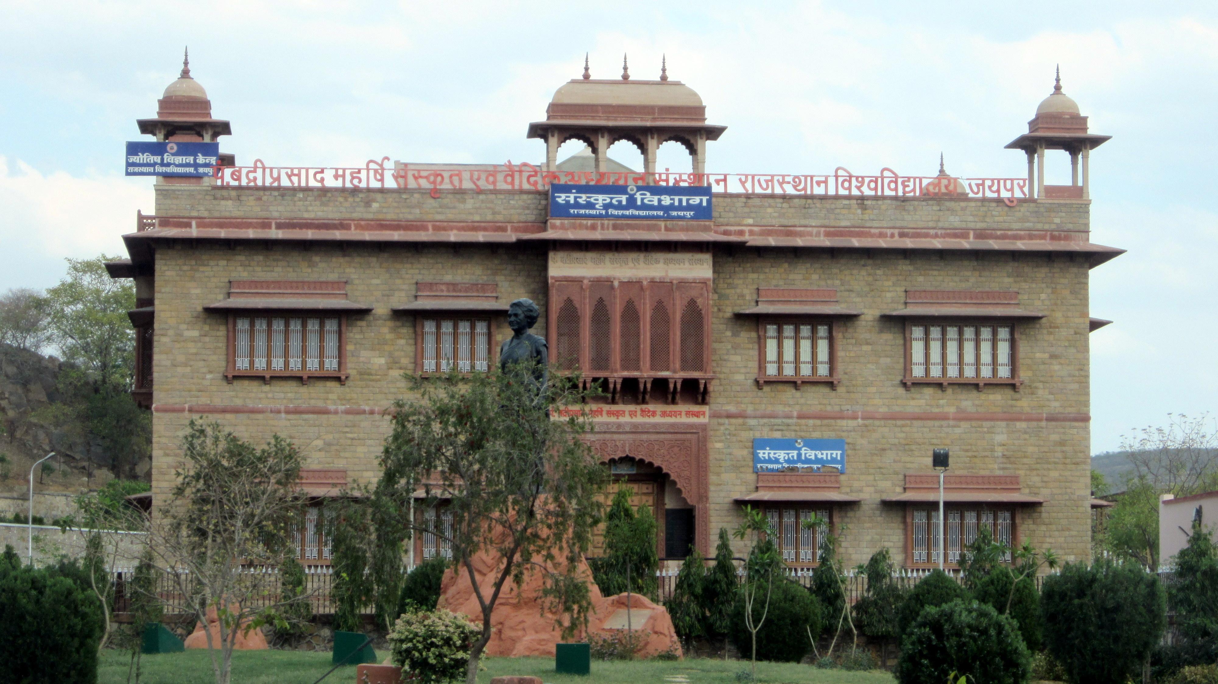 University of Rajasthan