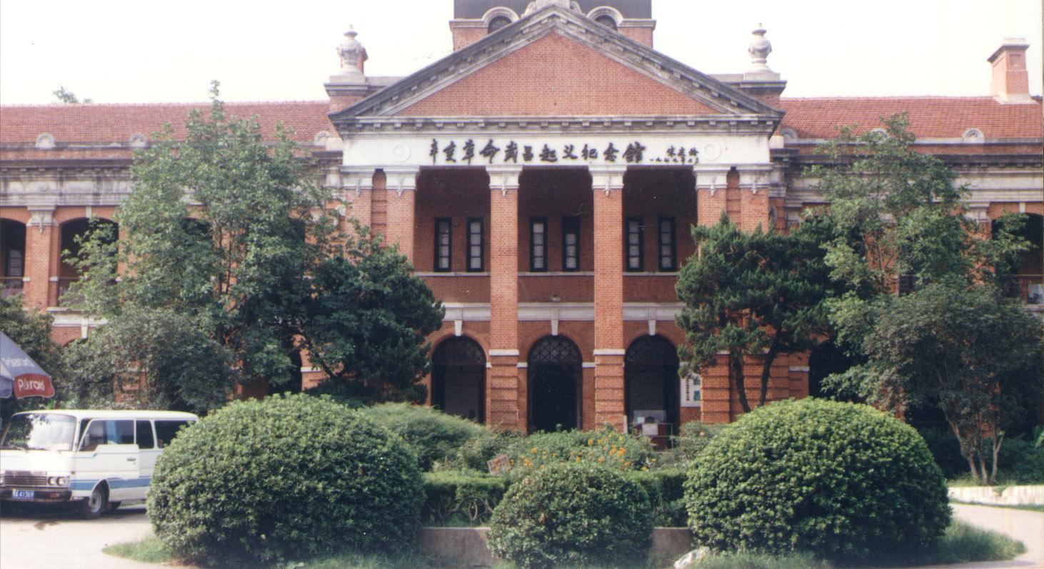 Wuchang Uprising Memorial