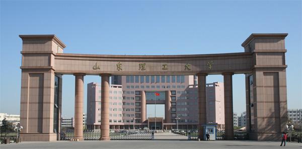 Shandong University of Technology