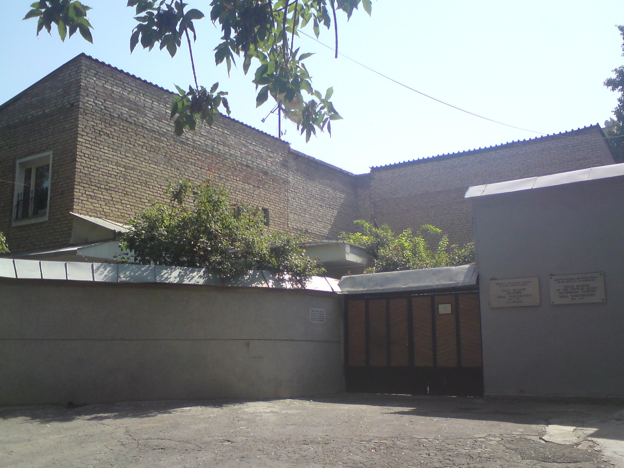 Ural Tansykbayev Museum