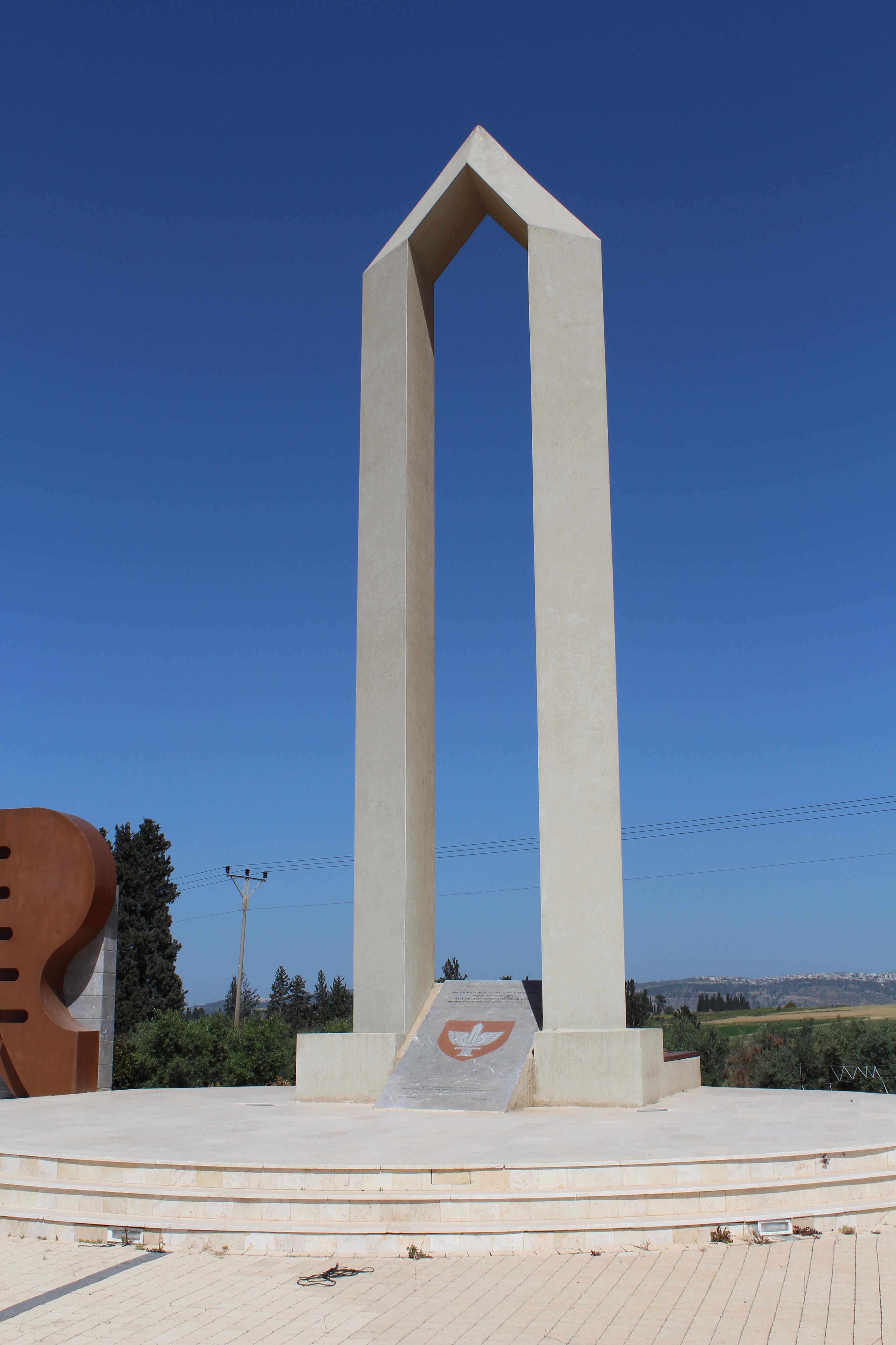 Kfir Brigade Monument in Afula