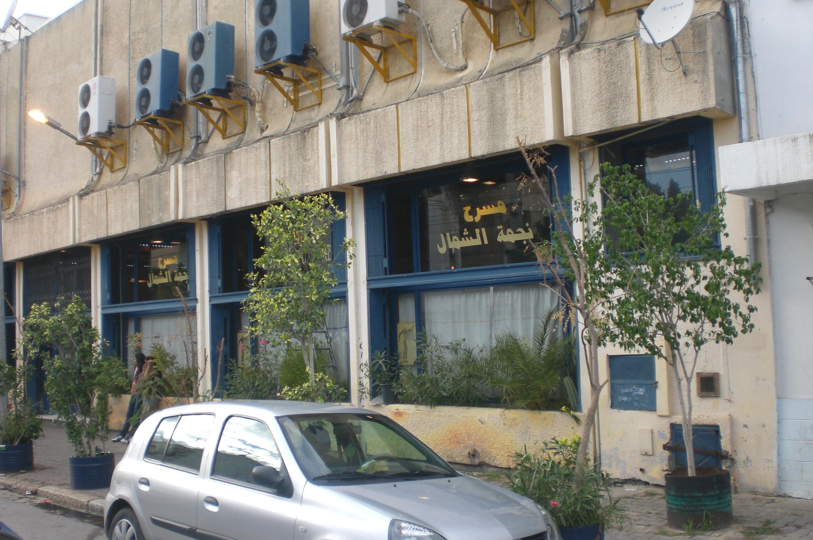 Teatro de la Estrella del Norte