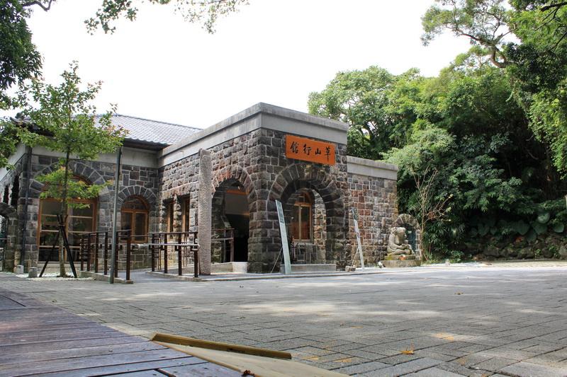 Grass Mountain Chateau