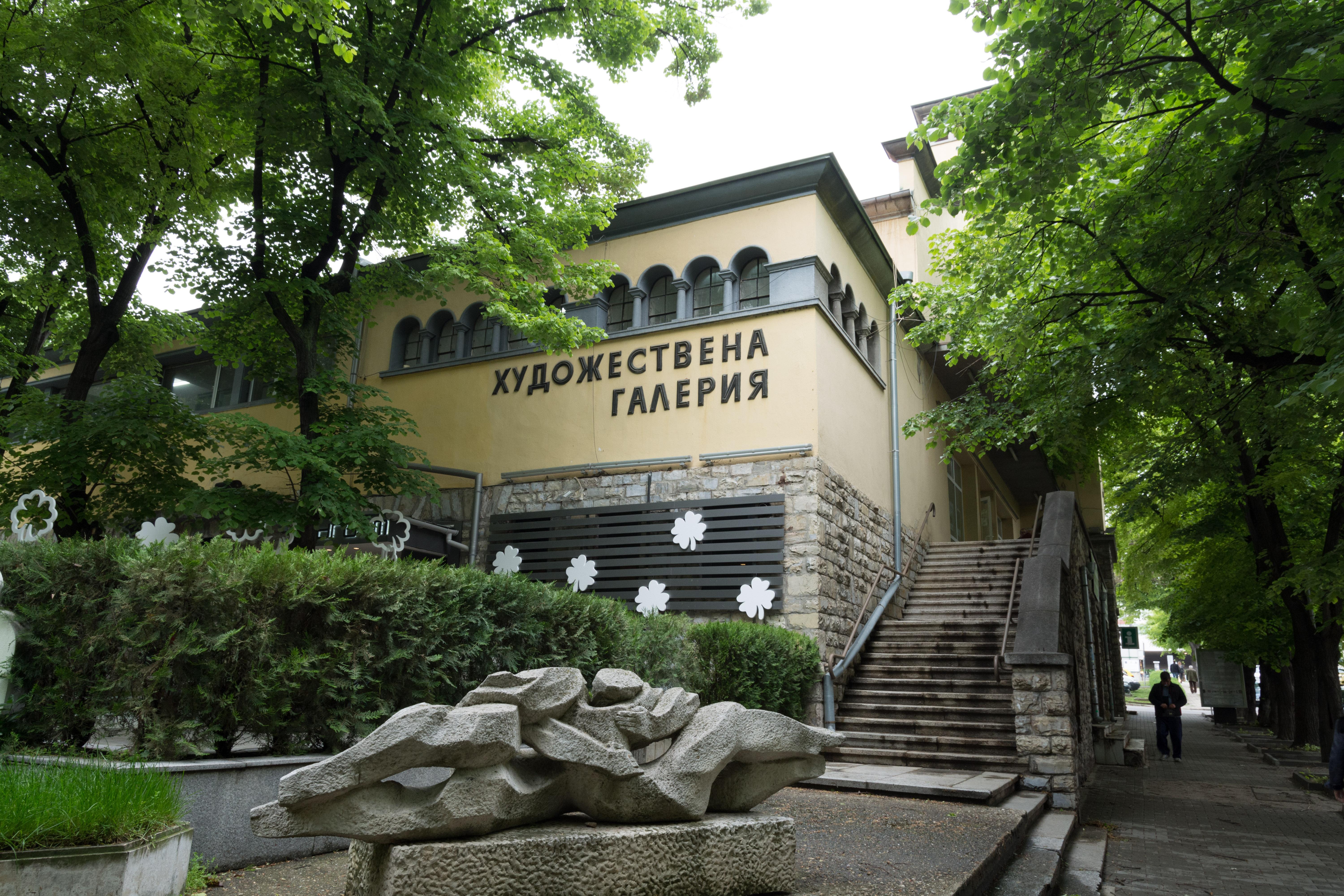 Kunstgalerie Stara Zagora