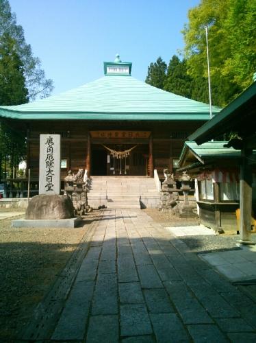 Dainichireiki Shrine