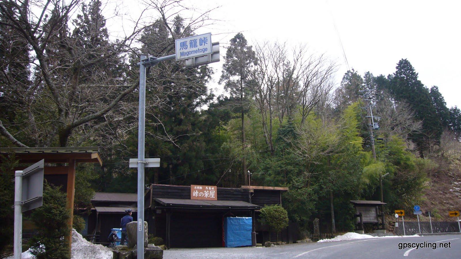 Magome Pass