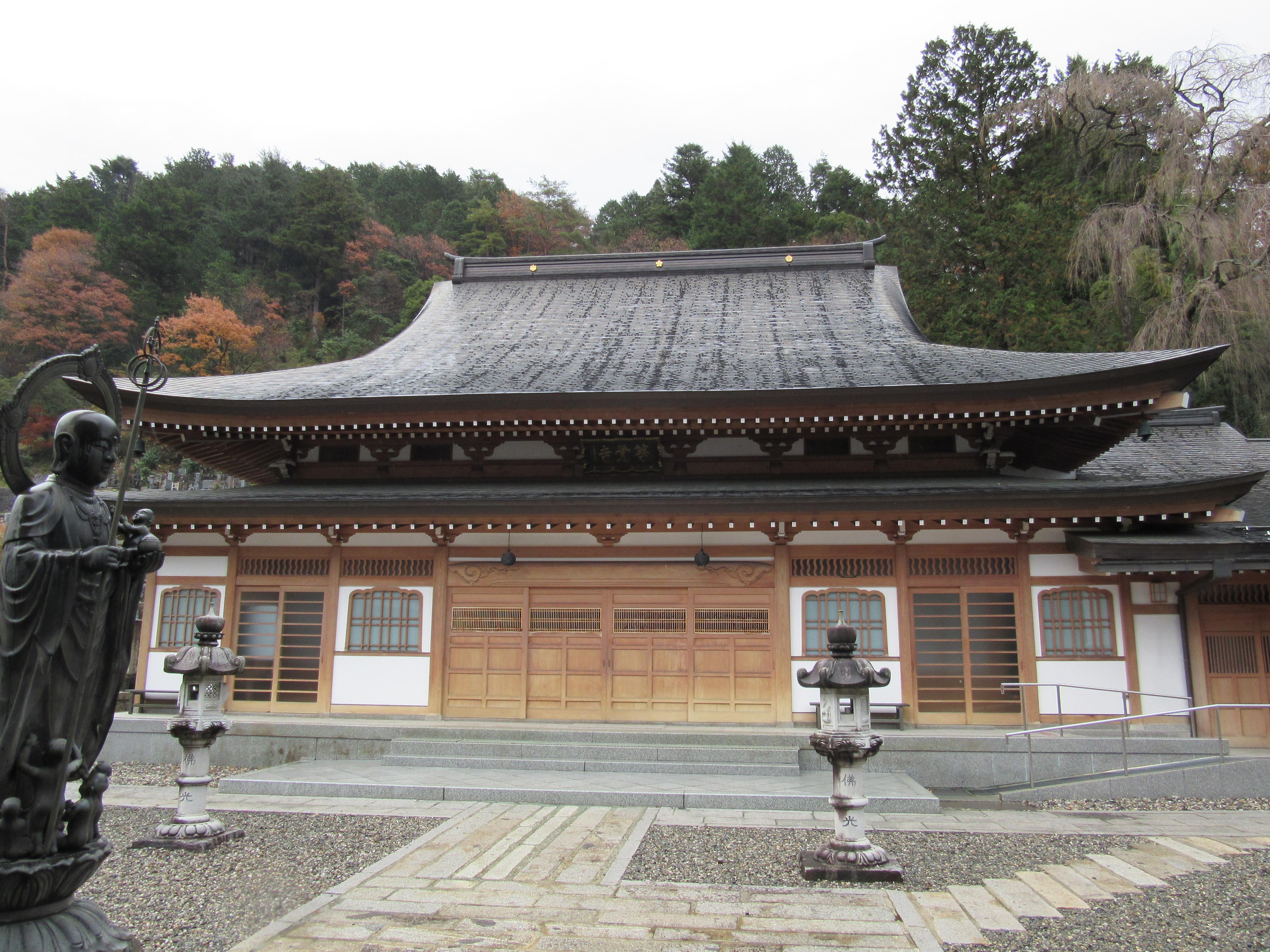 Togaku-ji