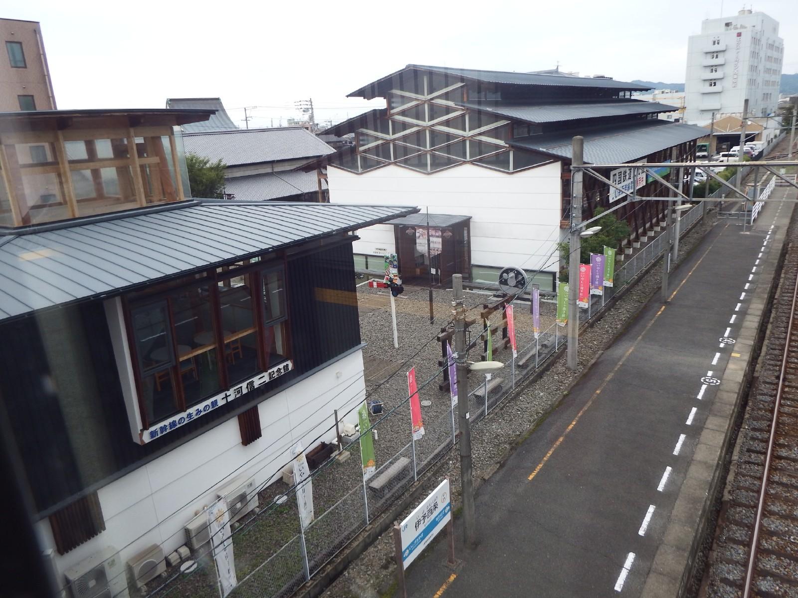 Shikoku Railway Cultural Center