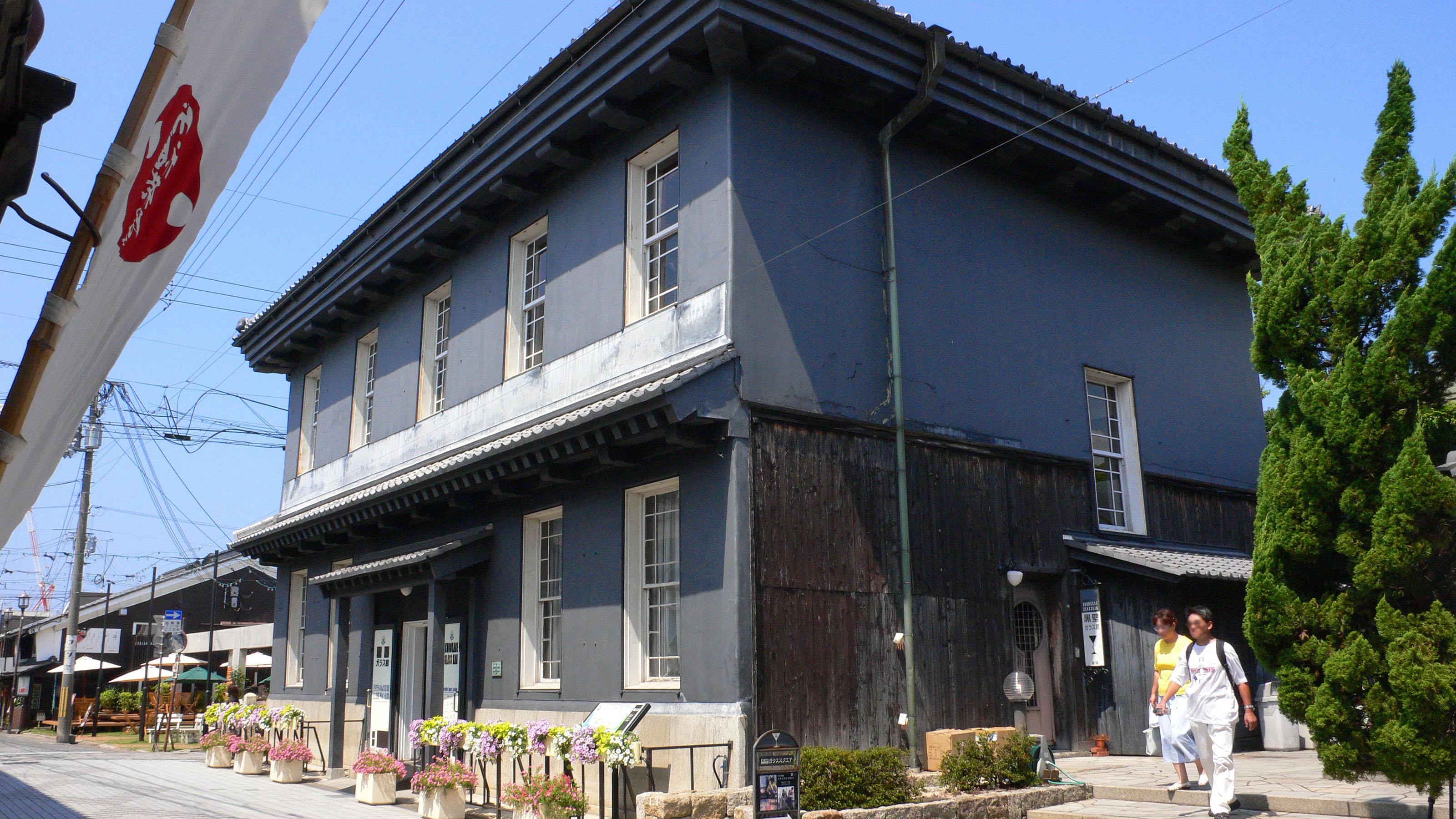 Kurokabe Glass Shop