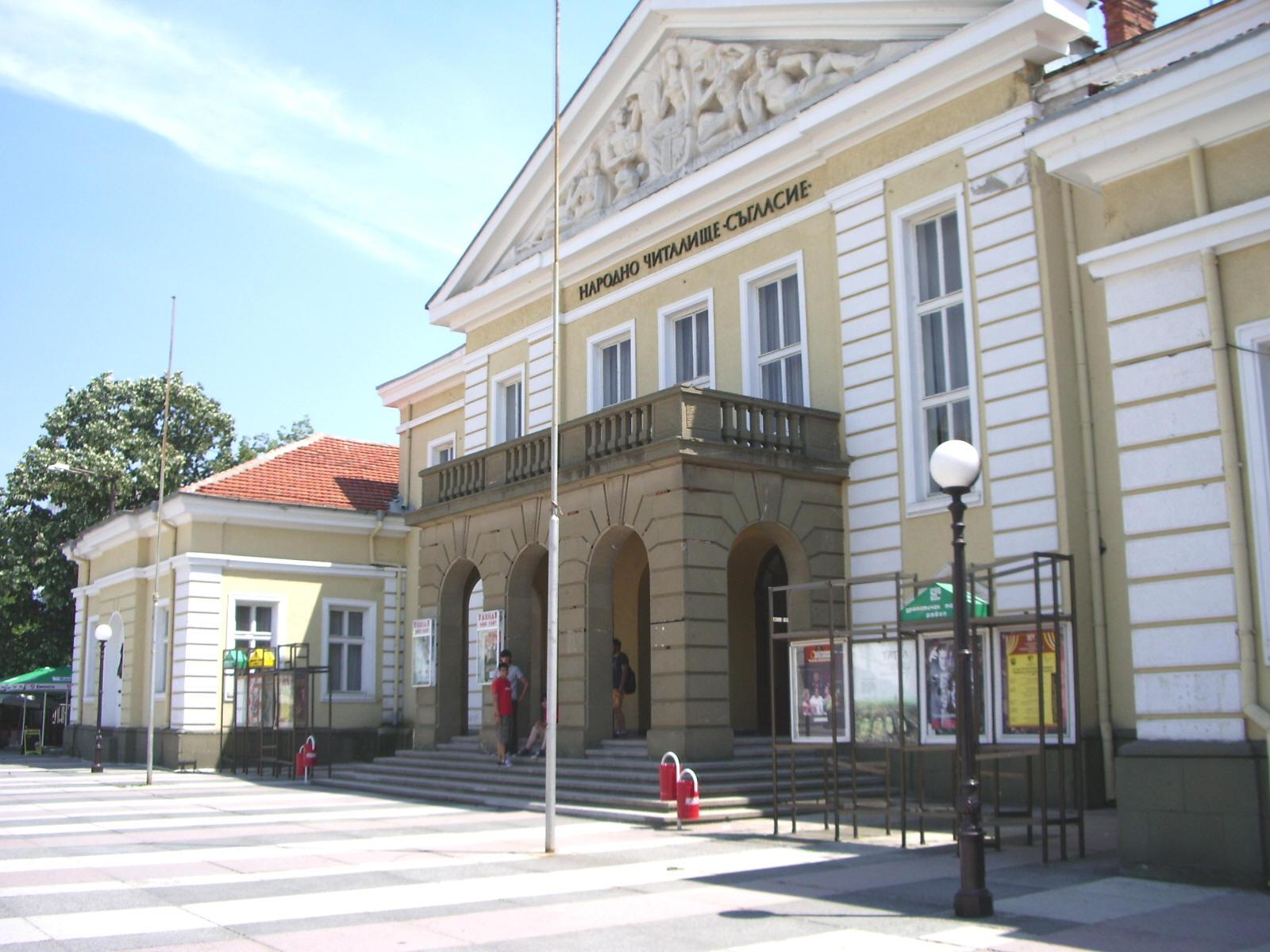 Nevena Kokanova Drama Theatre