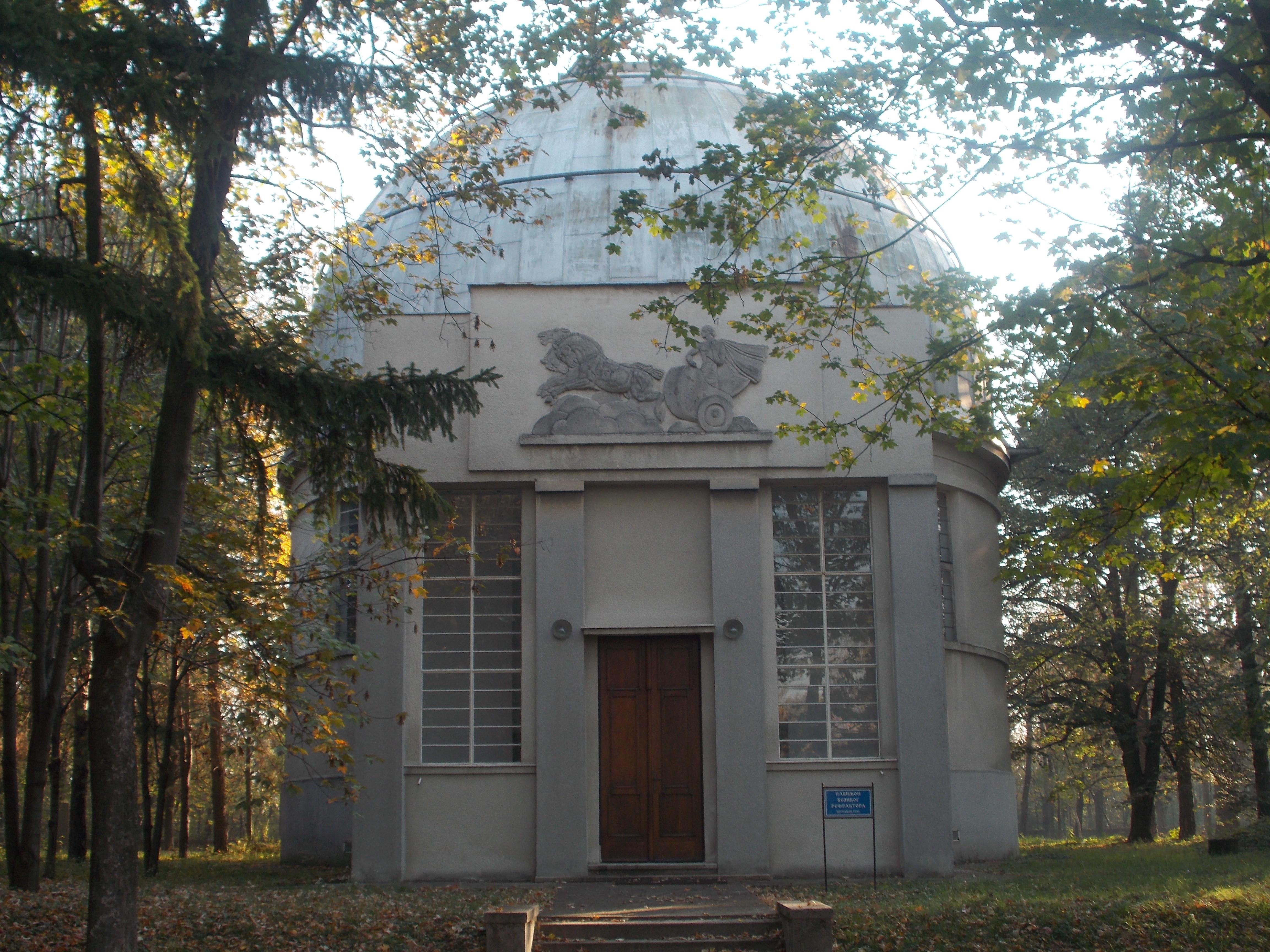 Astronomical observatory Belgrade