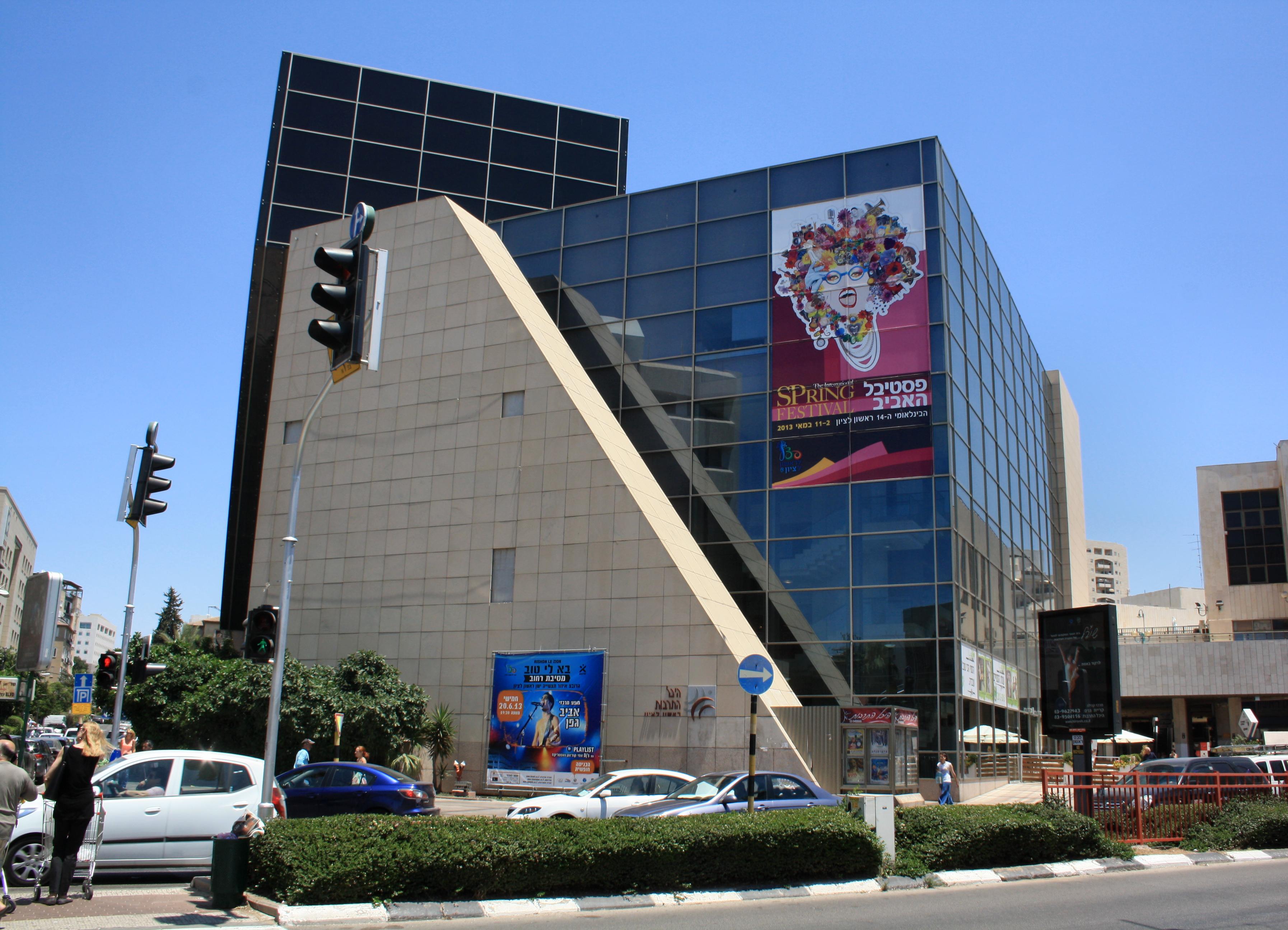 Culture Center