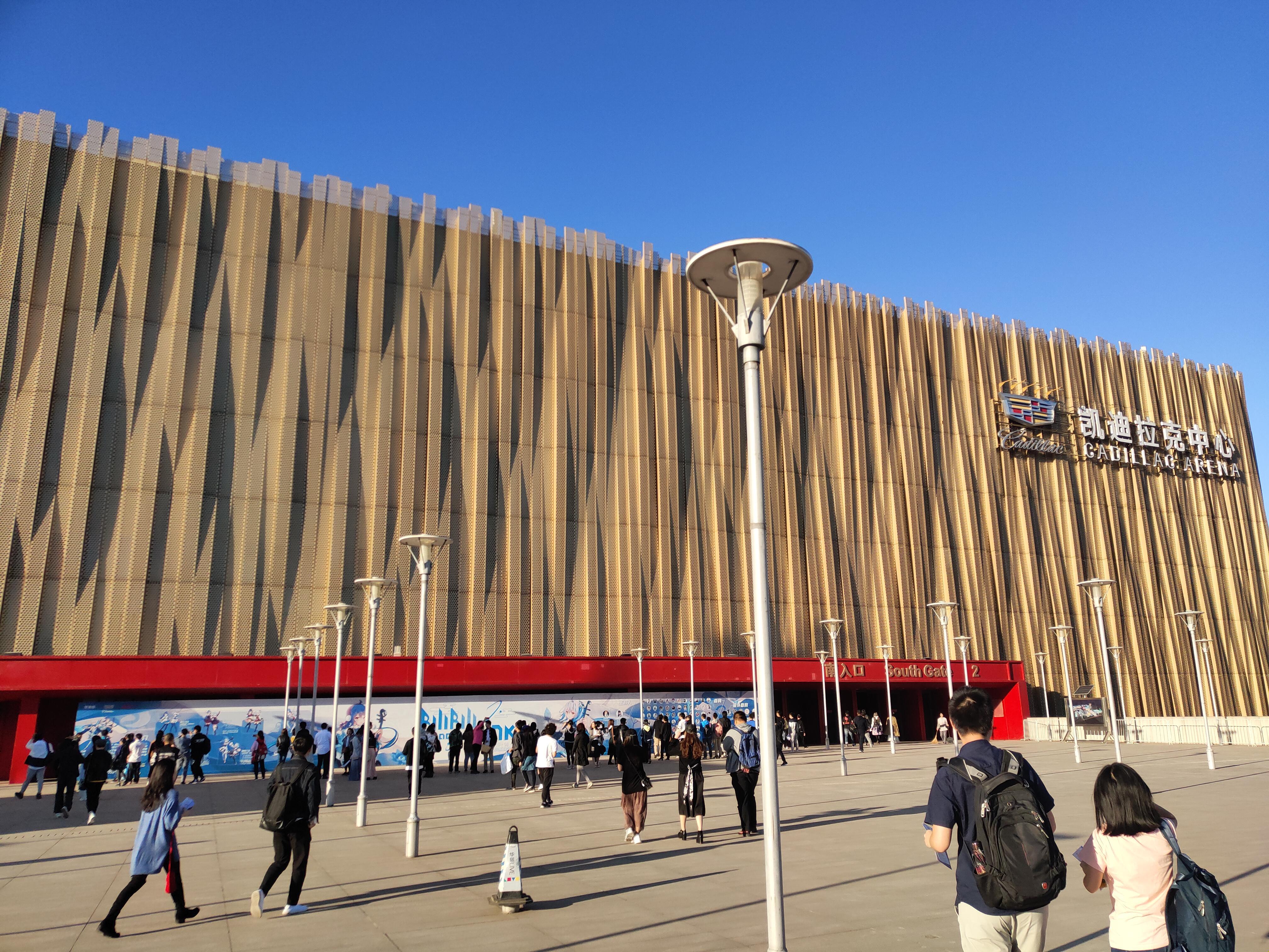 Cadillac Arena
