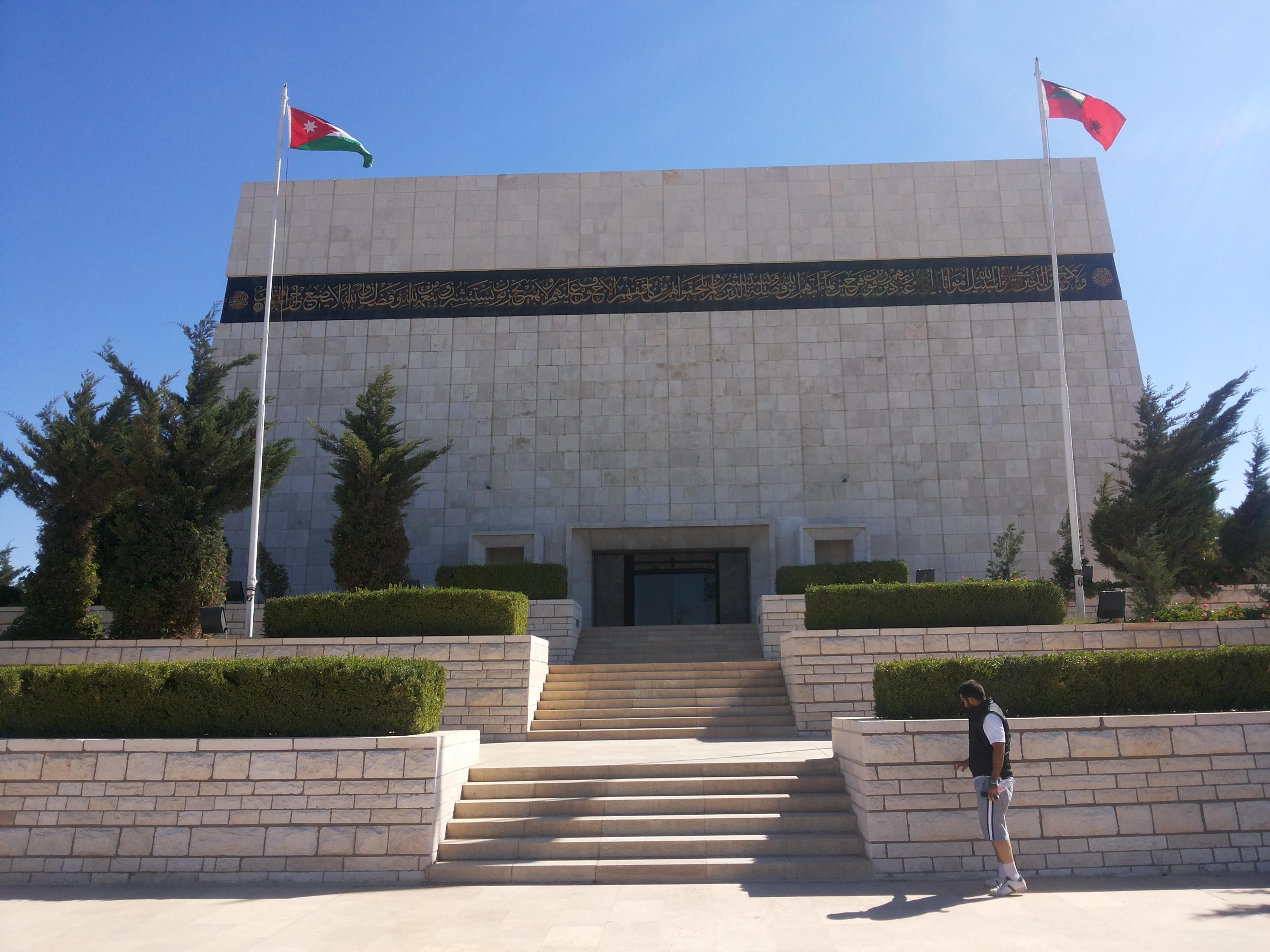 Musée militaire et mémorial des martyrs