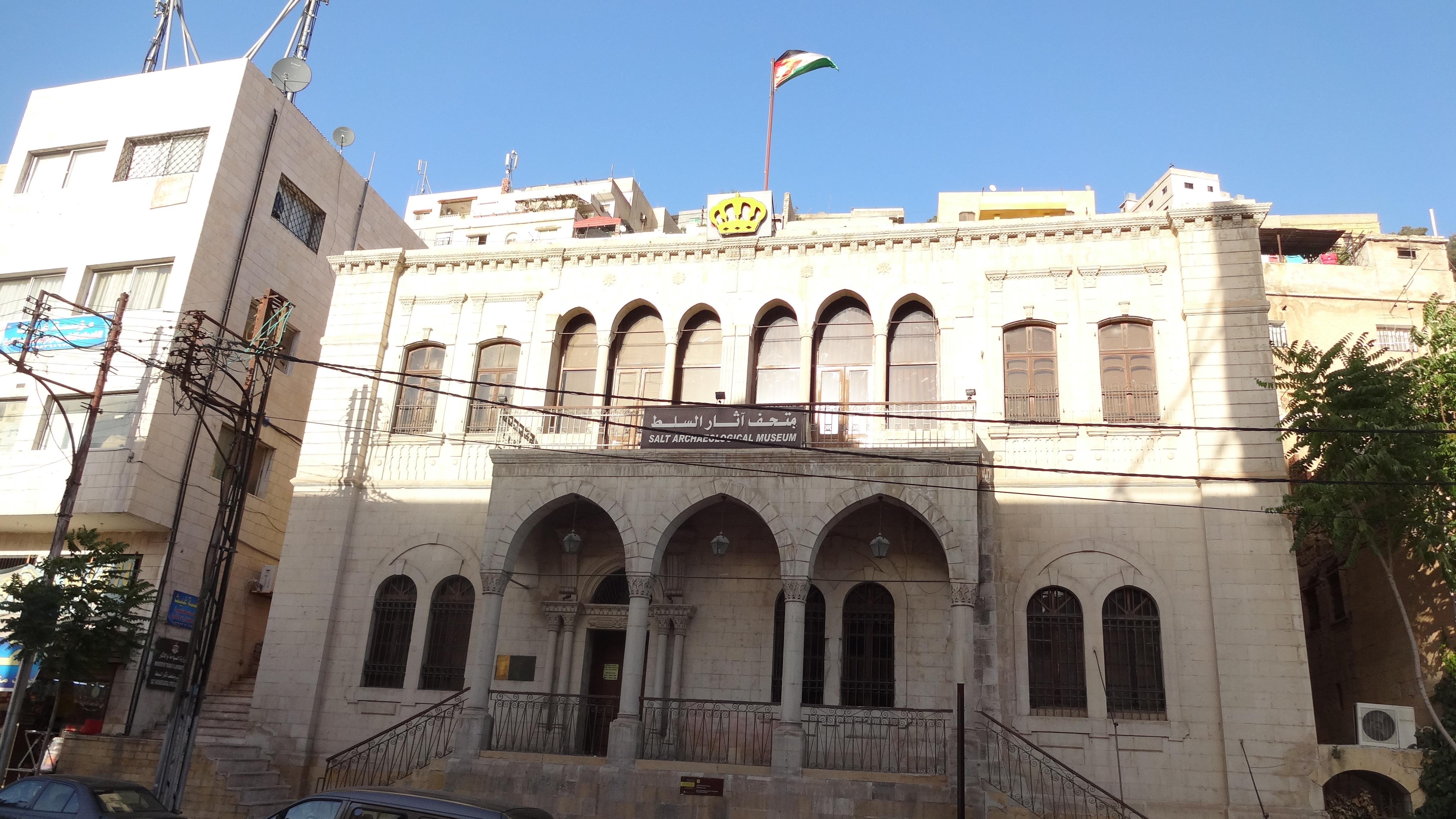 As-Salt Museum