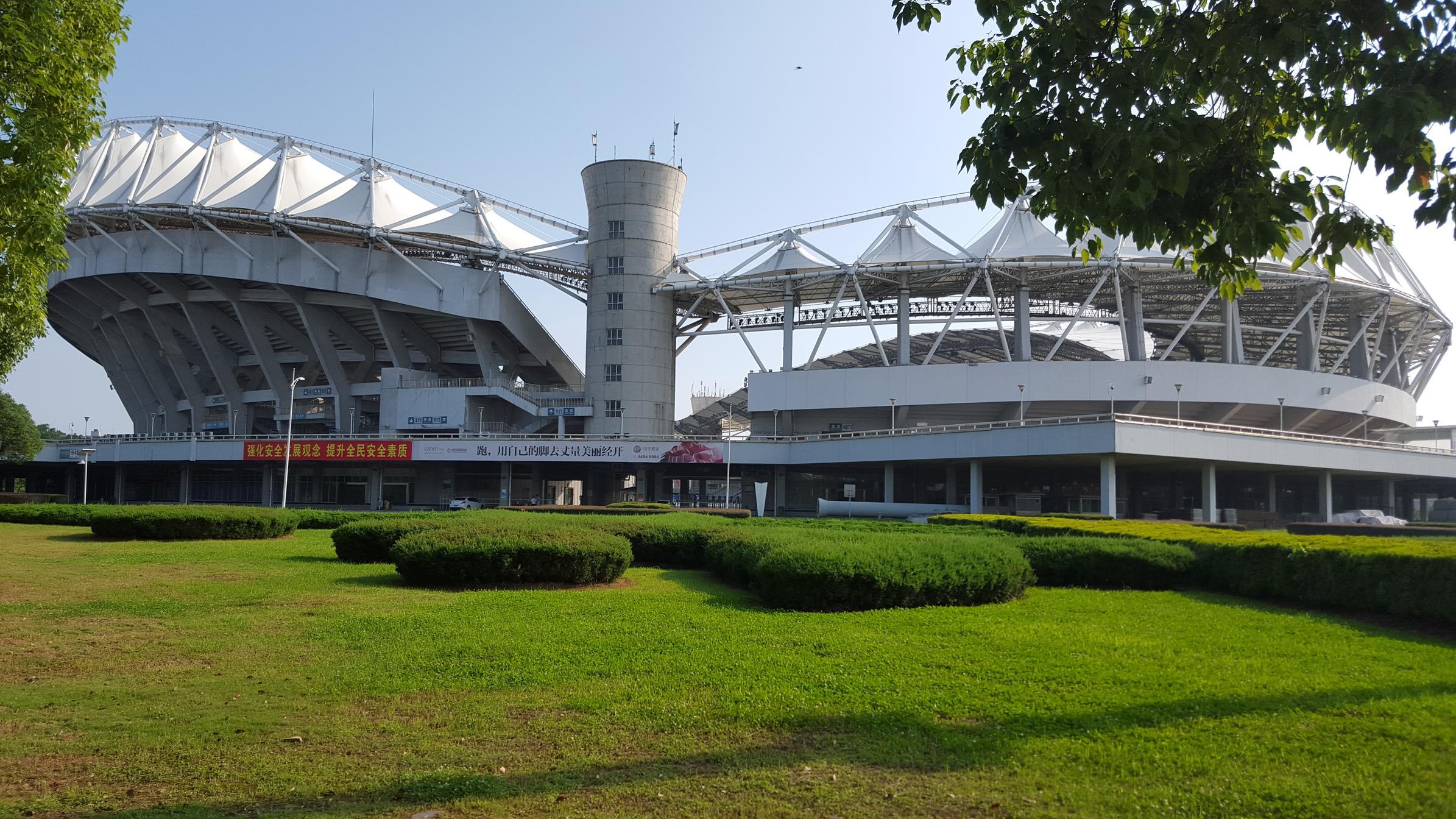 Wuhan Sports Center