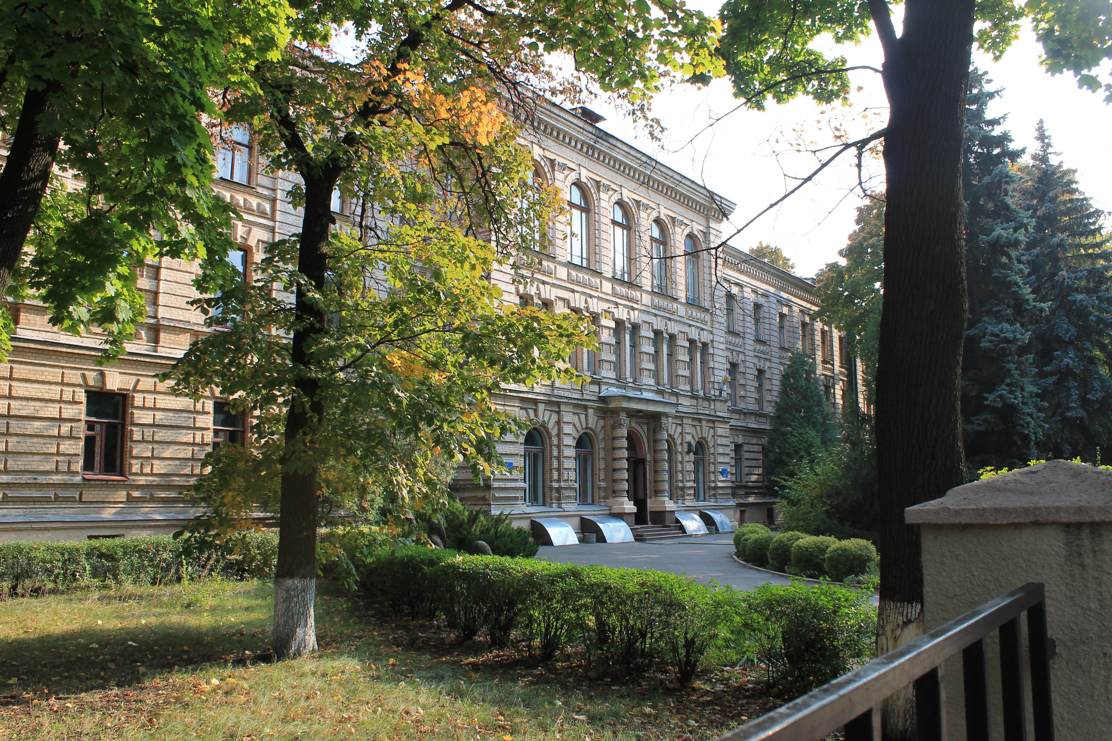 State Museum of Nature of V. N. Karazin Kharkiv National University