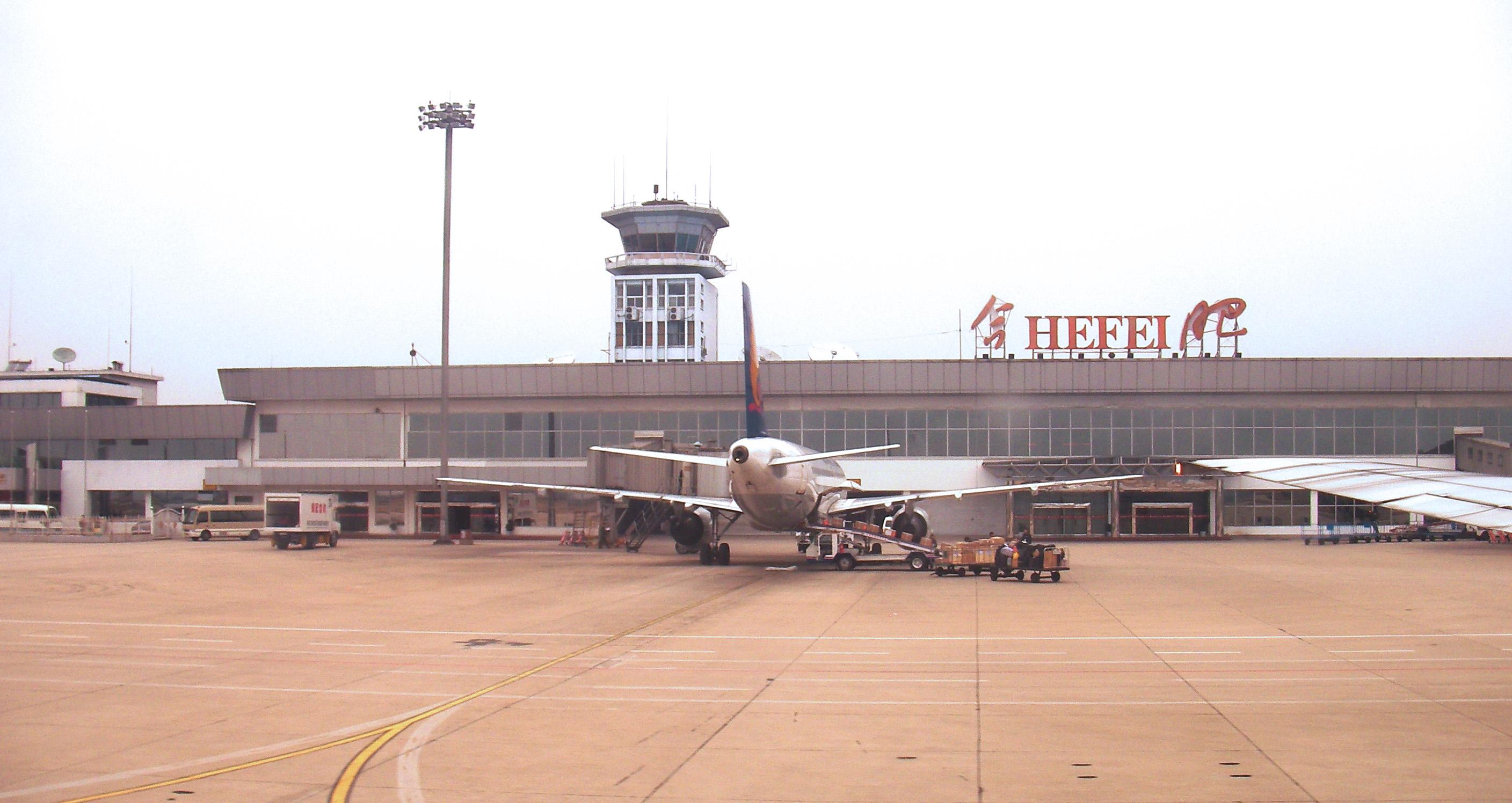 Hefei Luogang Airport