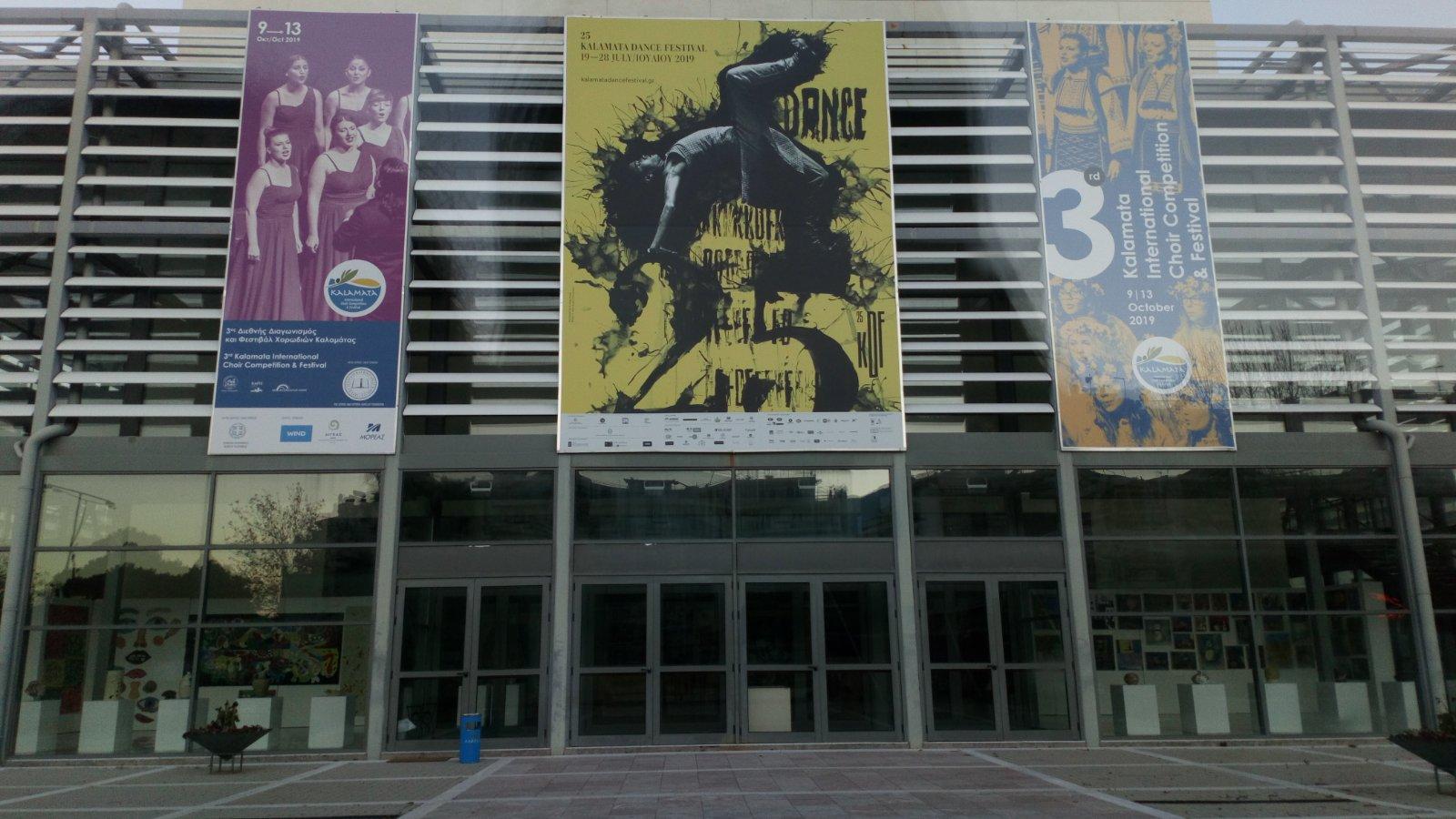 International Dance Centre