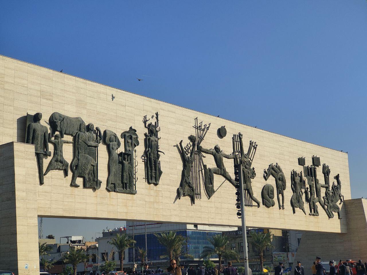 Liberation Square