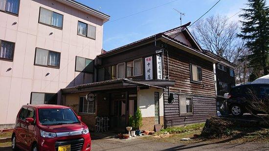 Seki Onsen Ski Resort