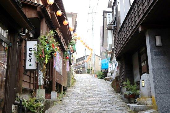 Yunohira Onsen
