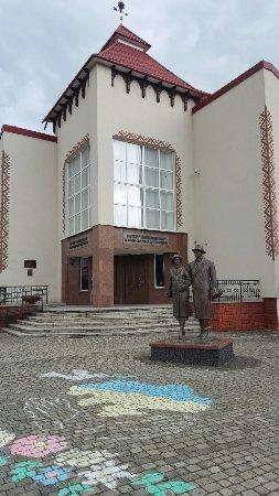 Regional Museum "Boikivshchyna"
