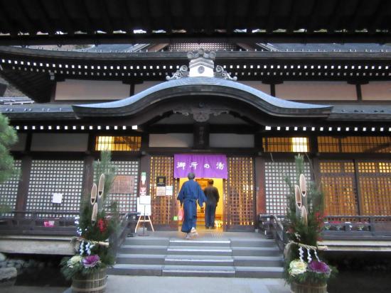 GOSHONOYU Onsen